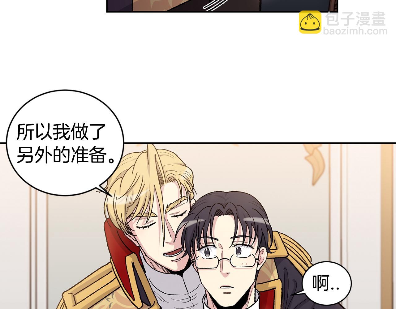 番外3 特殊的日子11