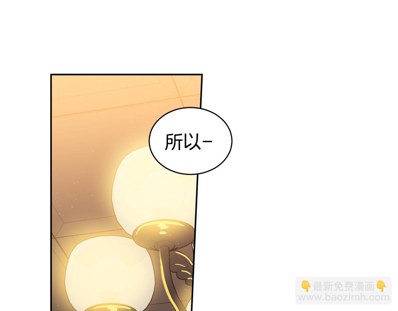 番外3 特殊的日子13