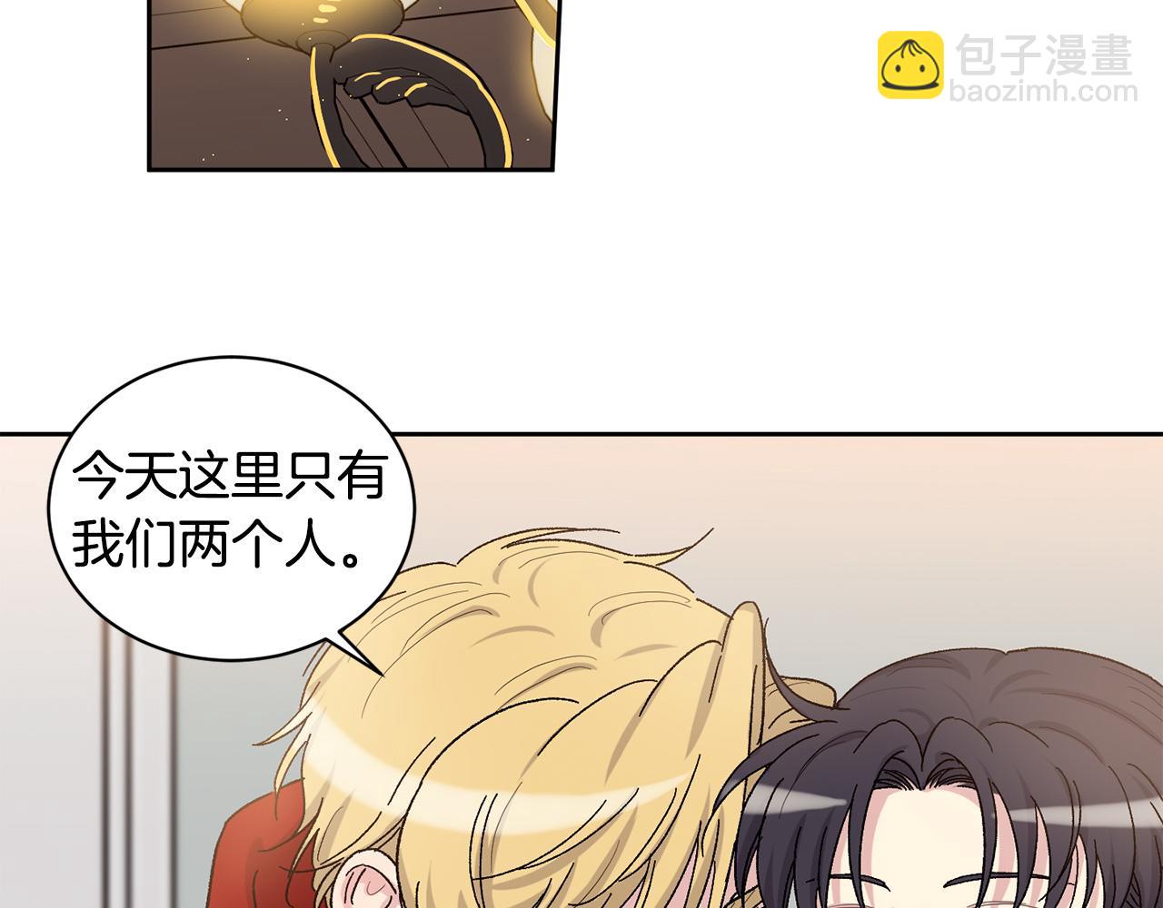 番外3 特殊的日子14
