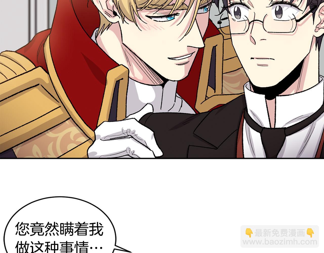 番外3 特殊的日子15