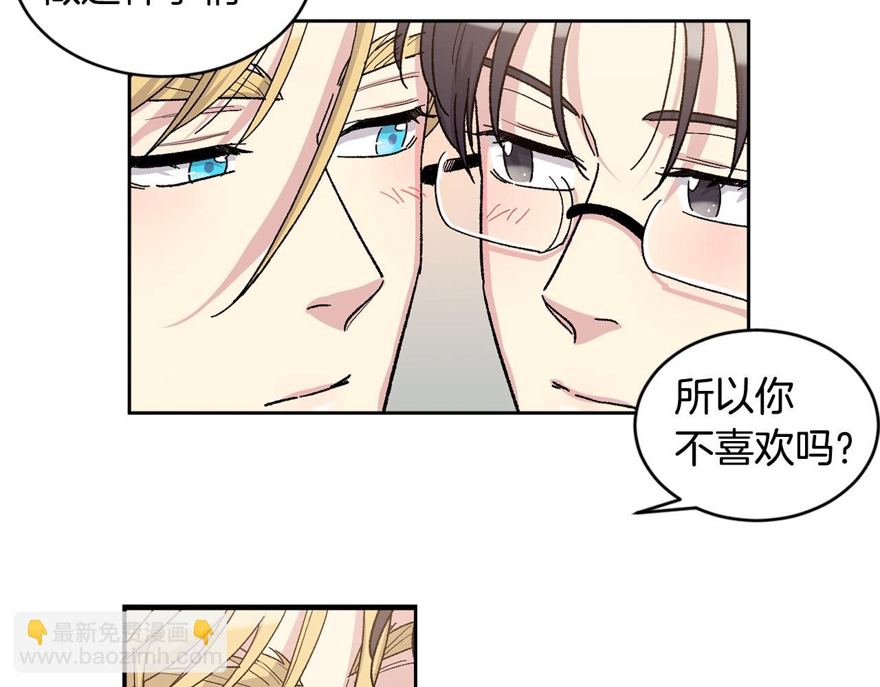 番外3 特殊的日子16