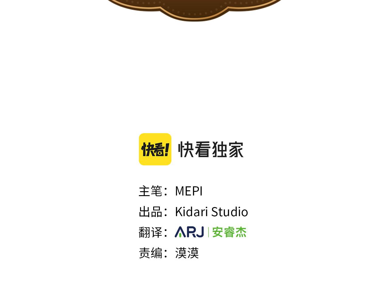 番外3 特殊的日子21