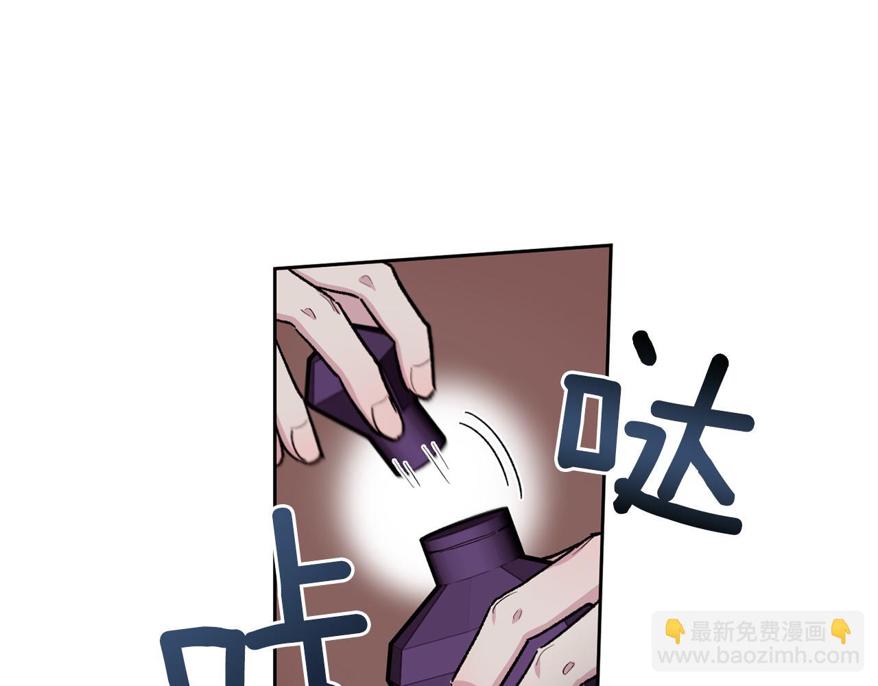 番外3 特殊的日子24