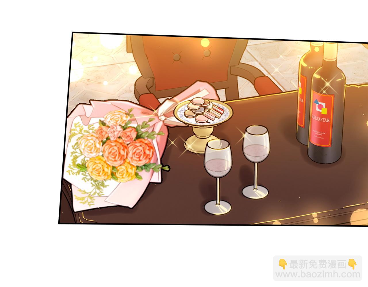 番外3 特殊的日子3