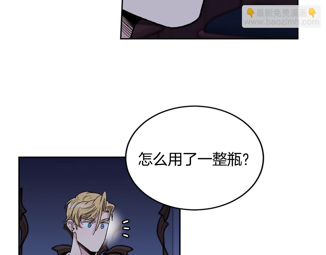 番外3 特殊的日子31