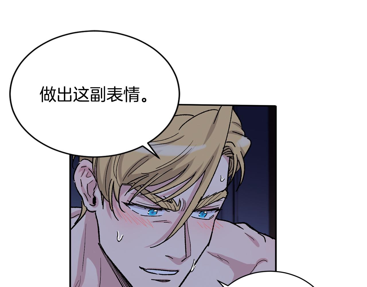 番外3 特殊的日子39