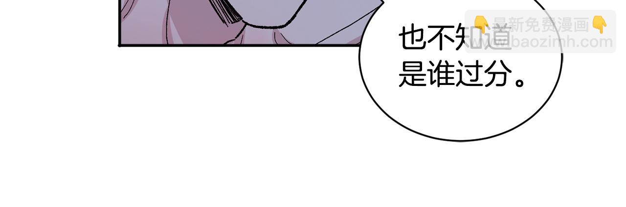 番外3 特殊的日子40