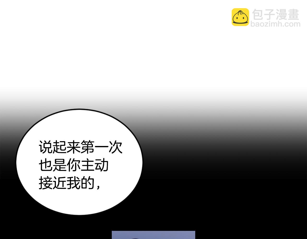 番外3 特殊的日子41