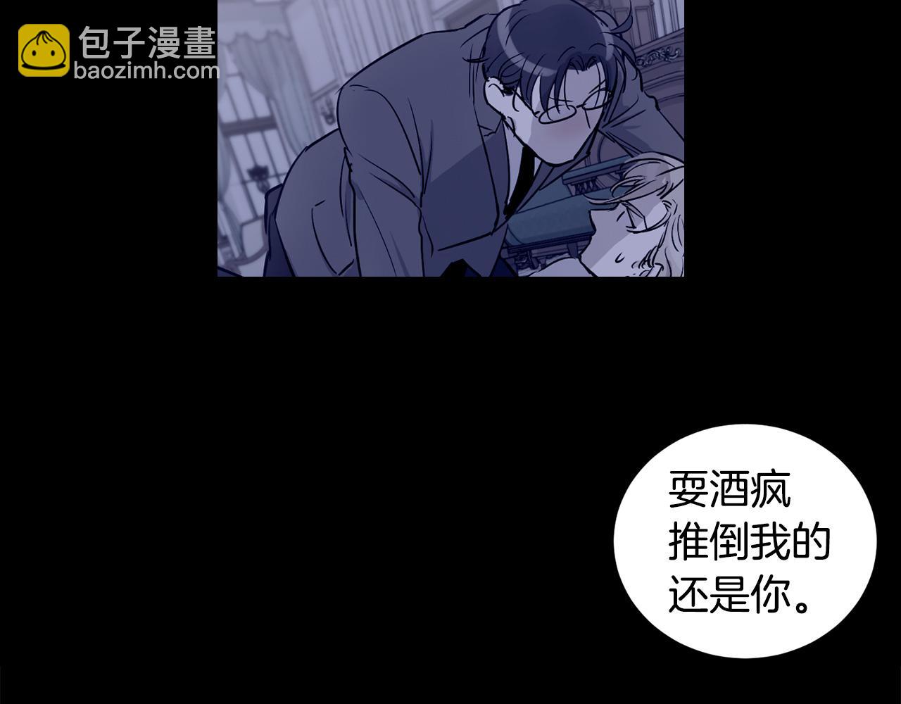 番外3 特殊的日子43