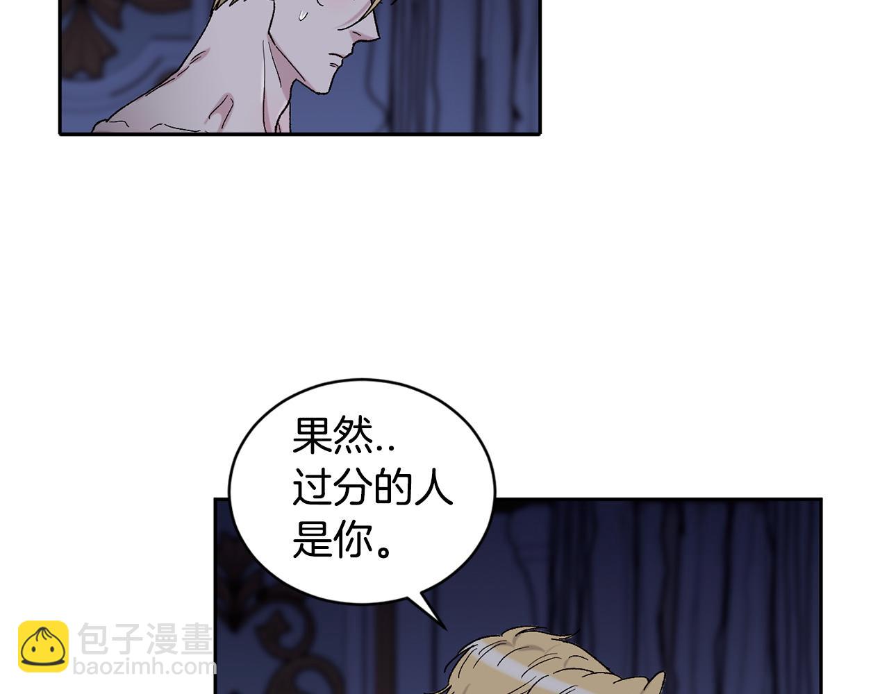 番外3 特殊的日子45