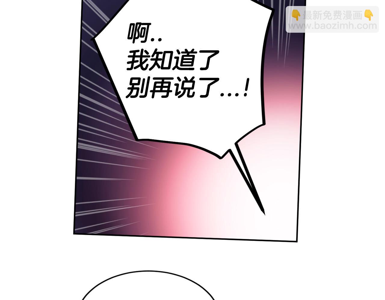 番外3 特殊的日子51