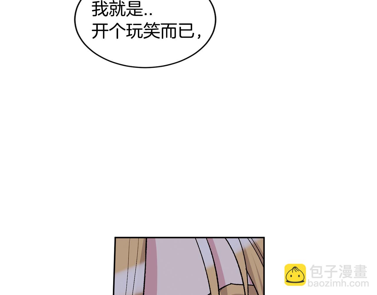 番外3 特殊的日子52