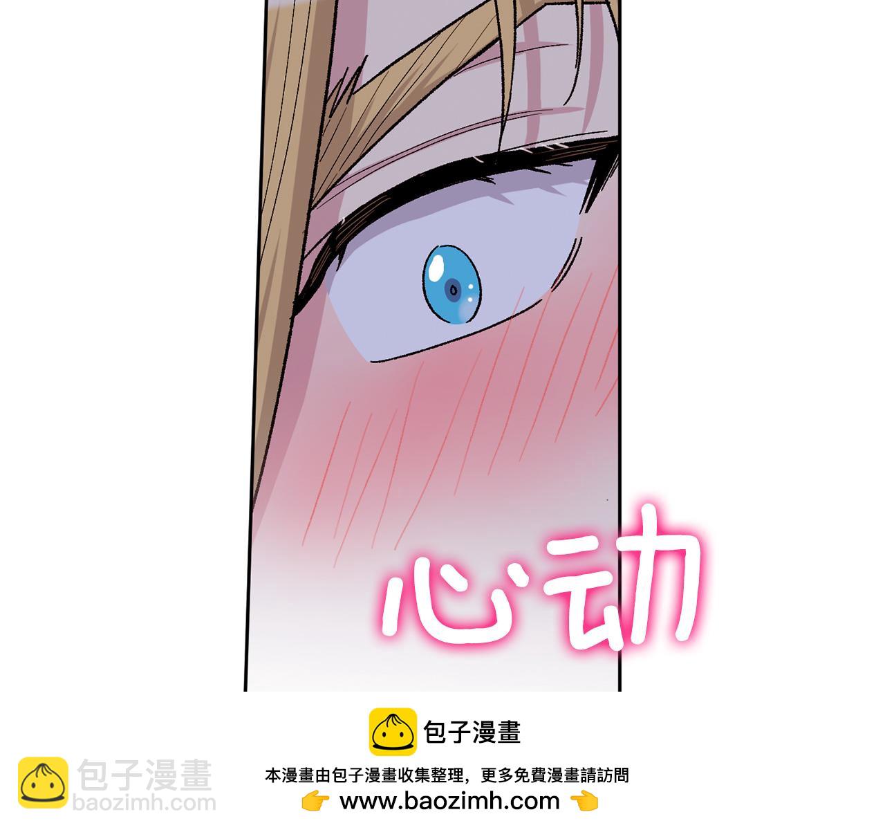 番外3 特殊的日子53