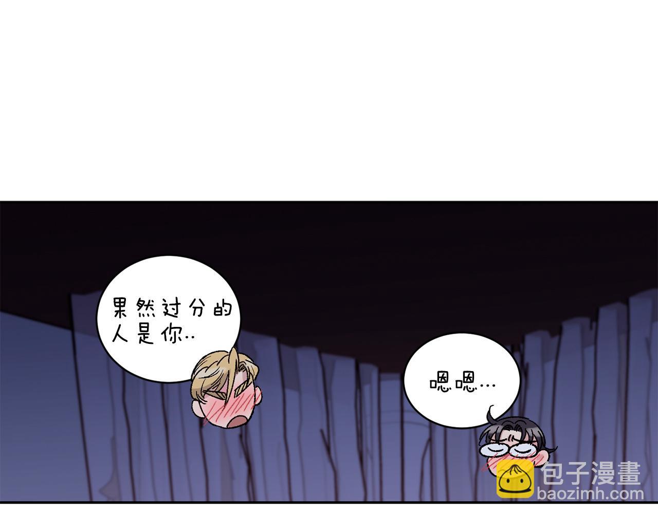 番外3 特殊的日子55