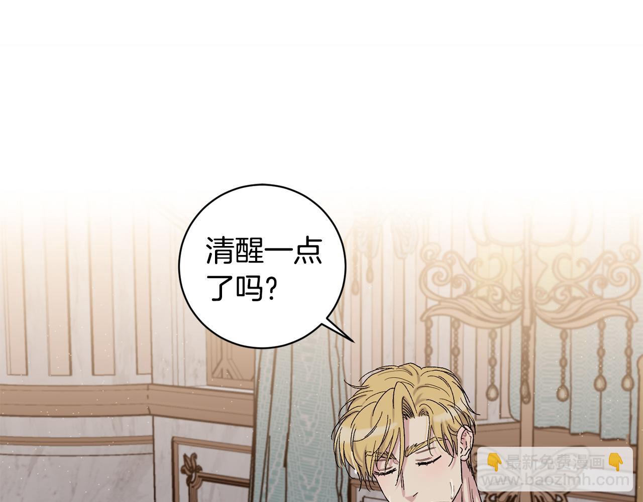 番外3 特殊的日子59