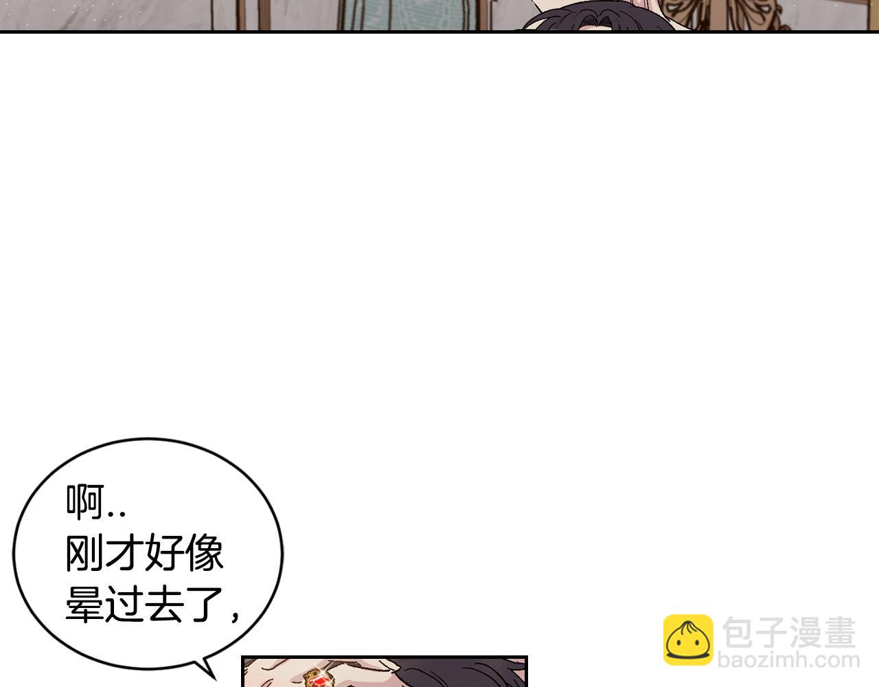 番外3 特殊的日子60