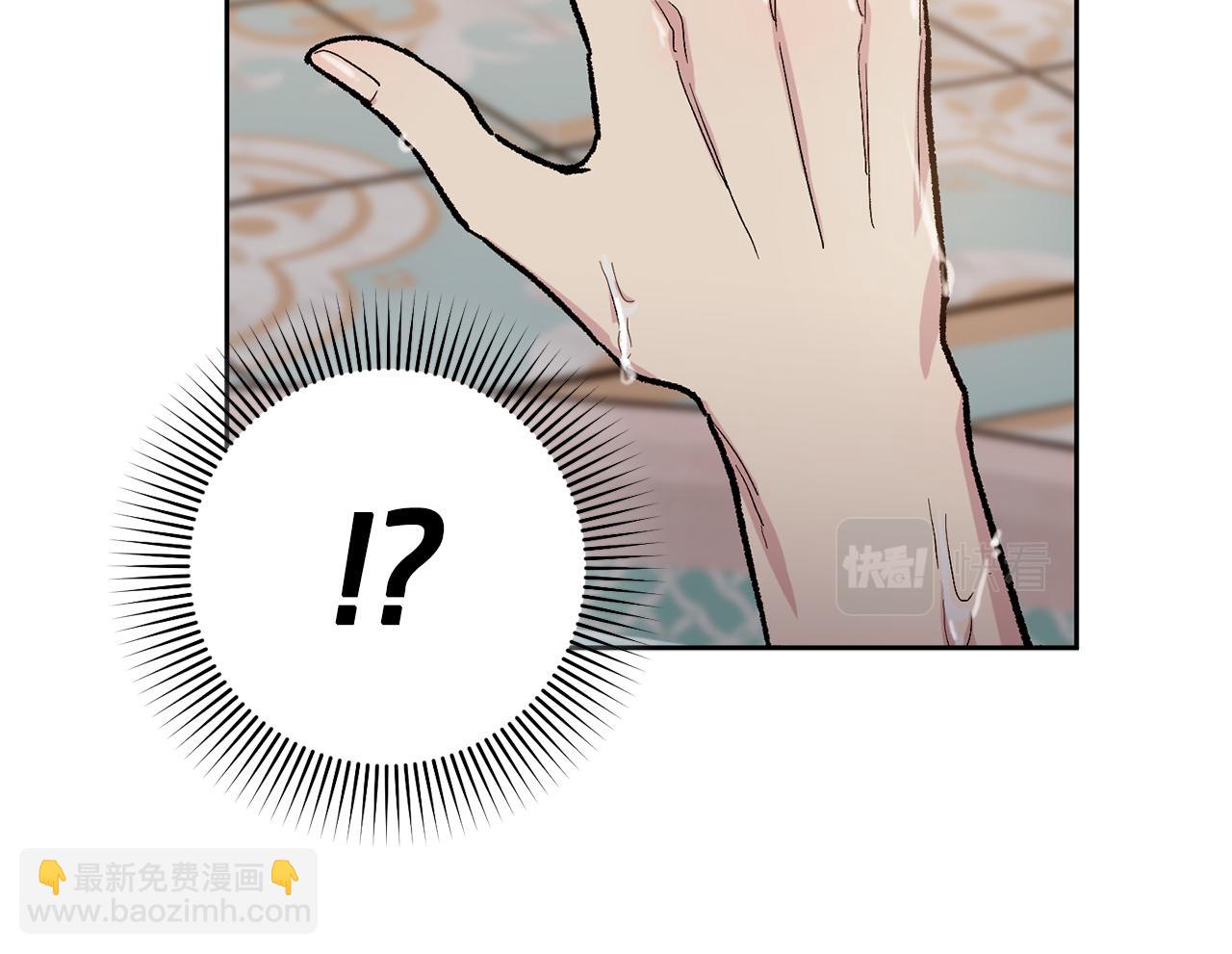 番外3 特殊的日子64