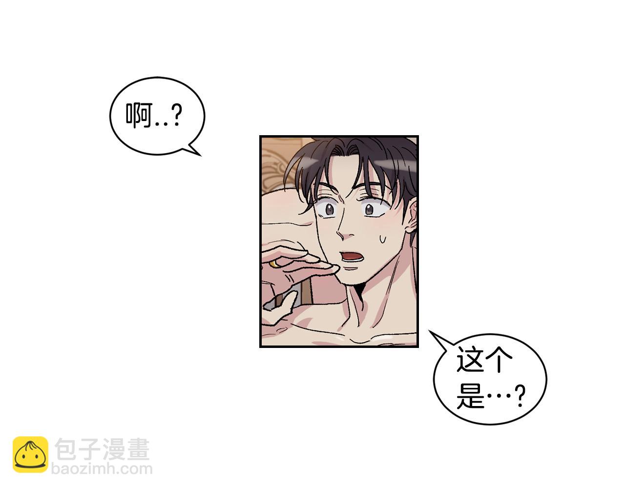 番外3 特殊的日子65
