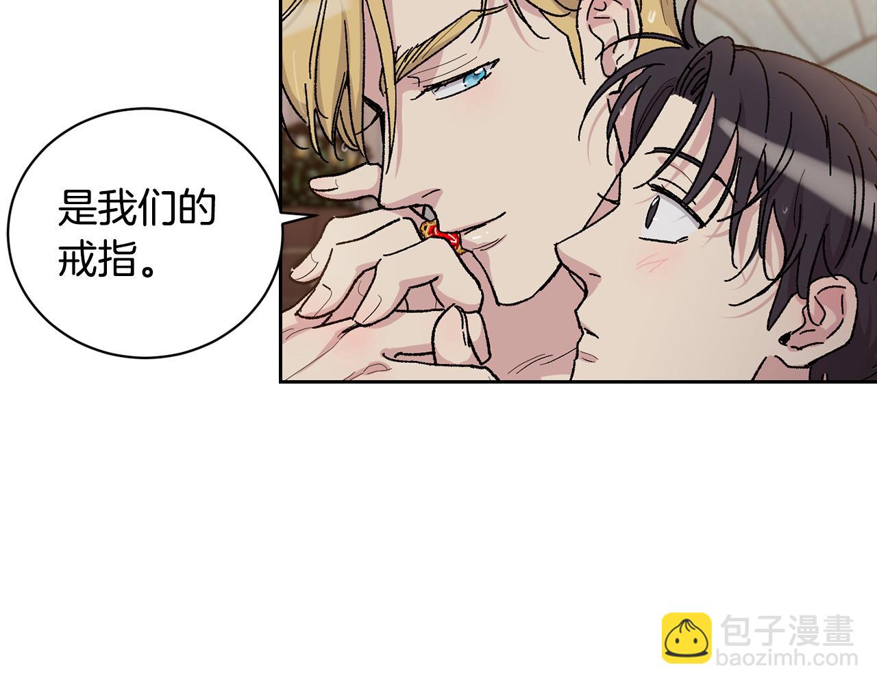 番外3 特殊的日子68