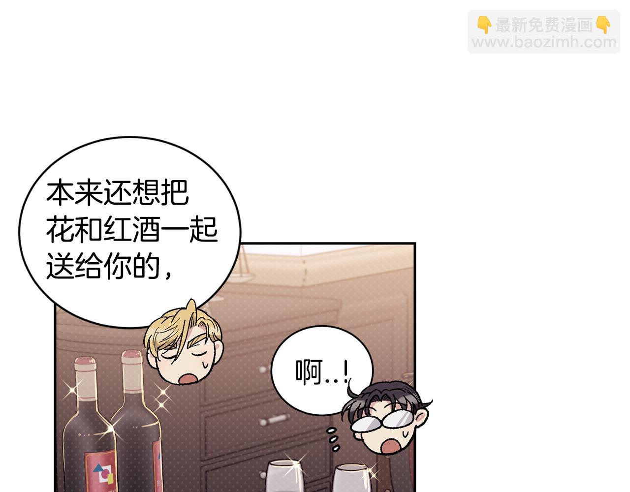 番外3 特殊的日子69