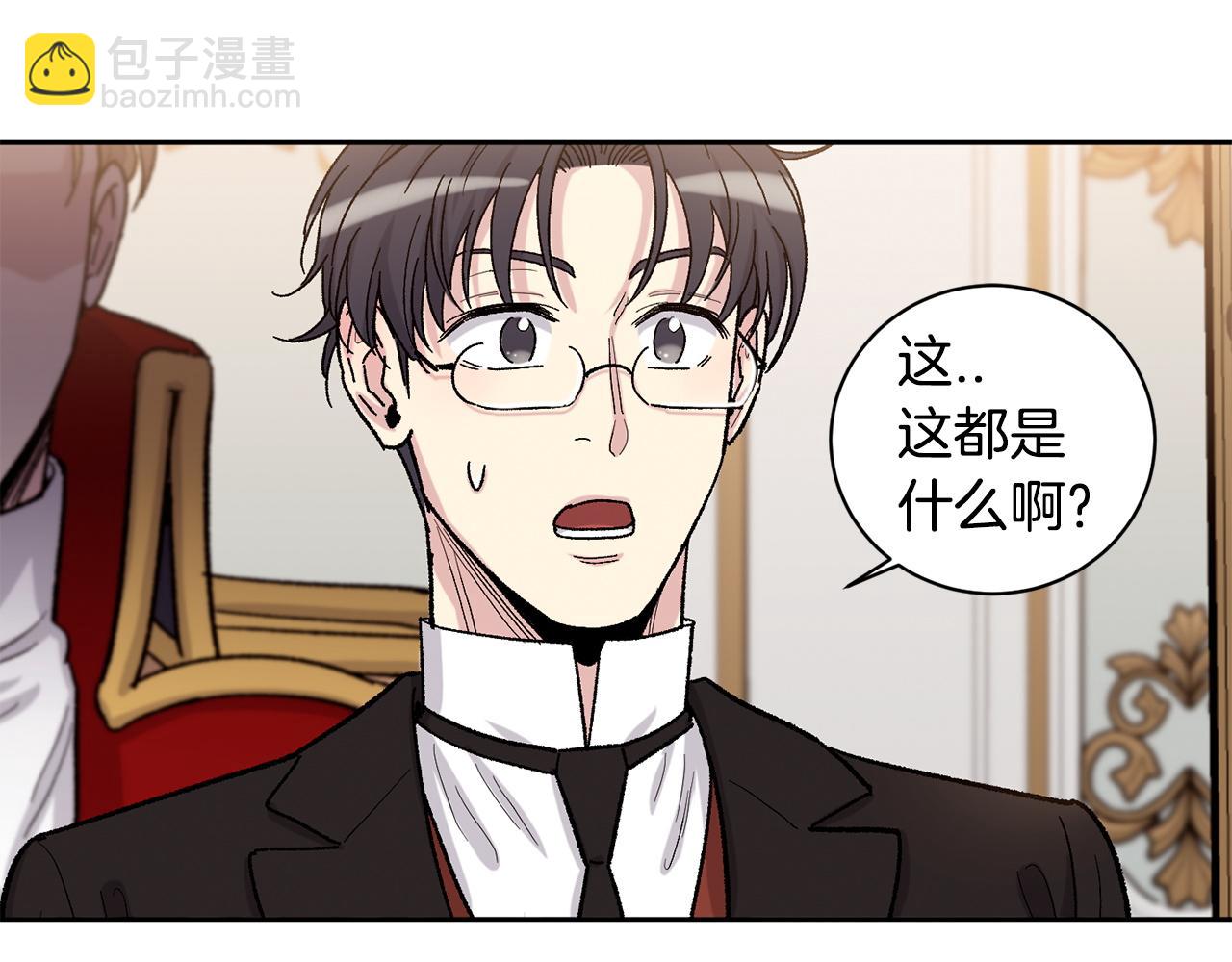 番外3 特殊的日子7