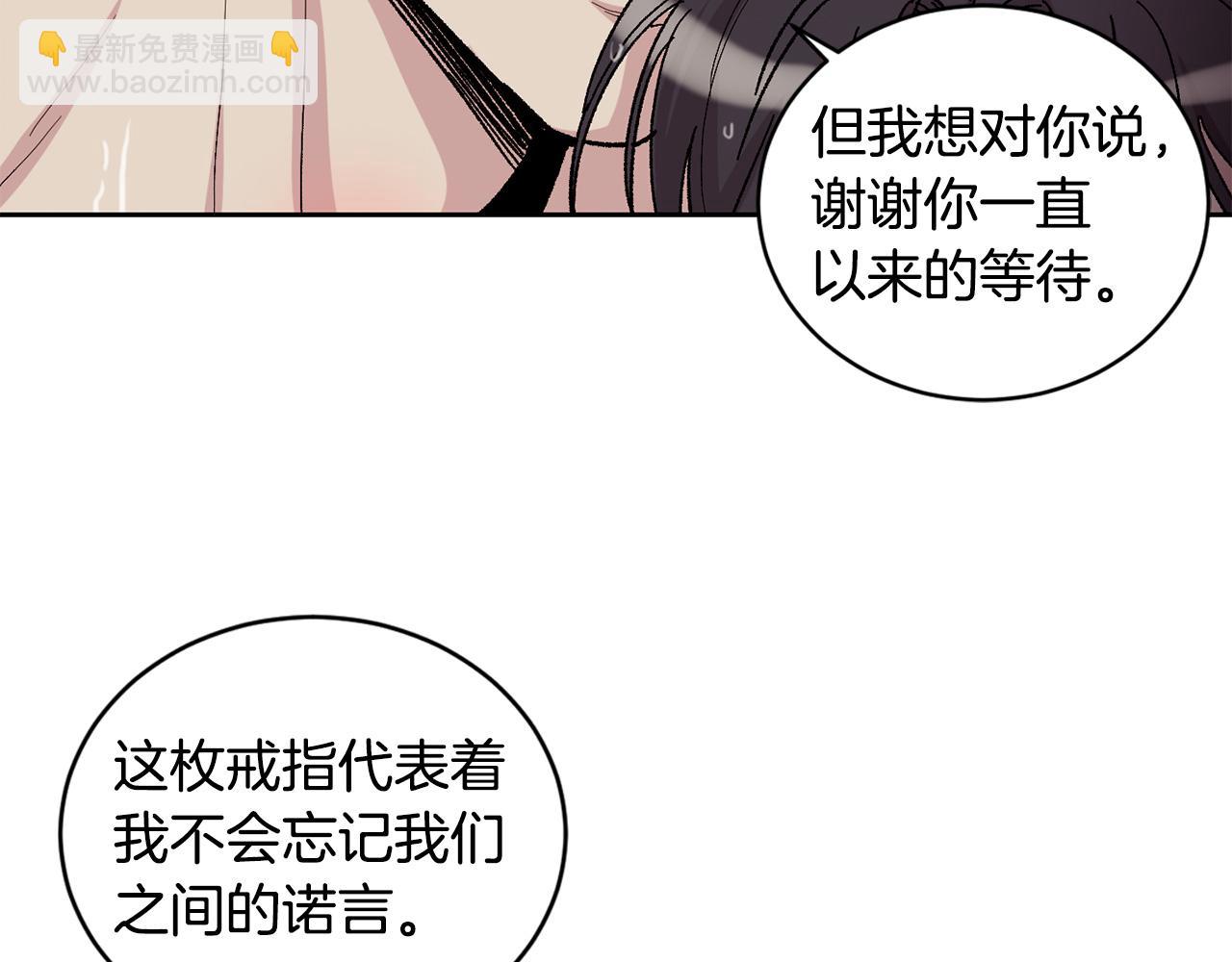 番外3 特殊的日子73