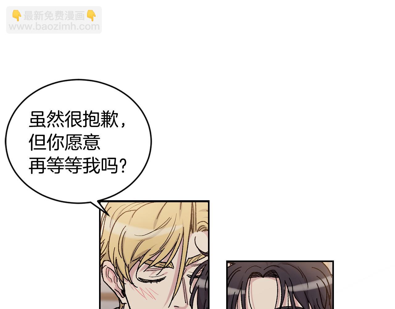 番外3 特殊的日子75