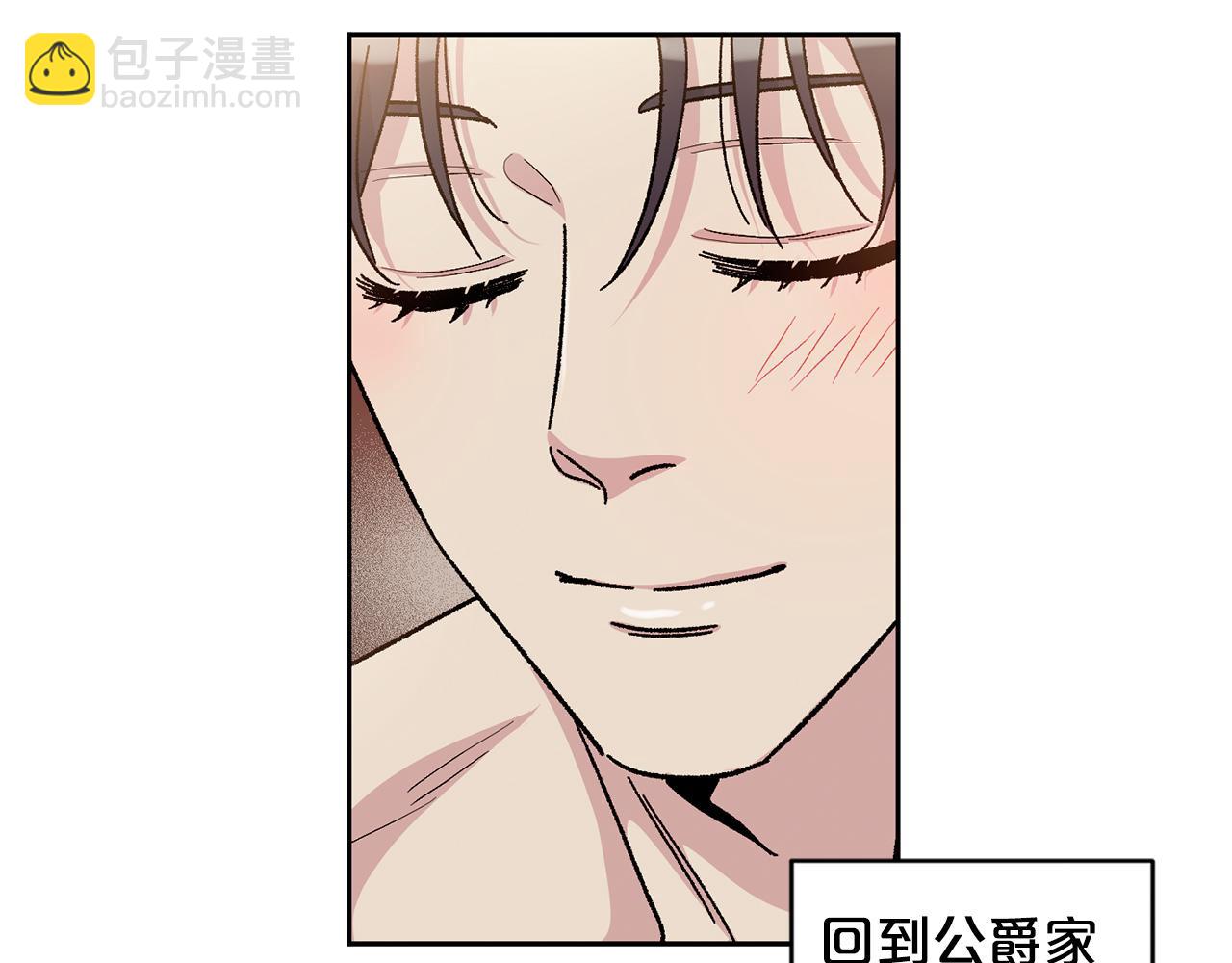 番外3 特殊的日子77