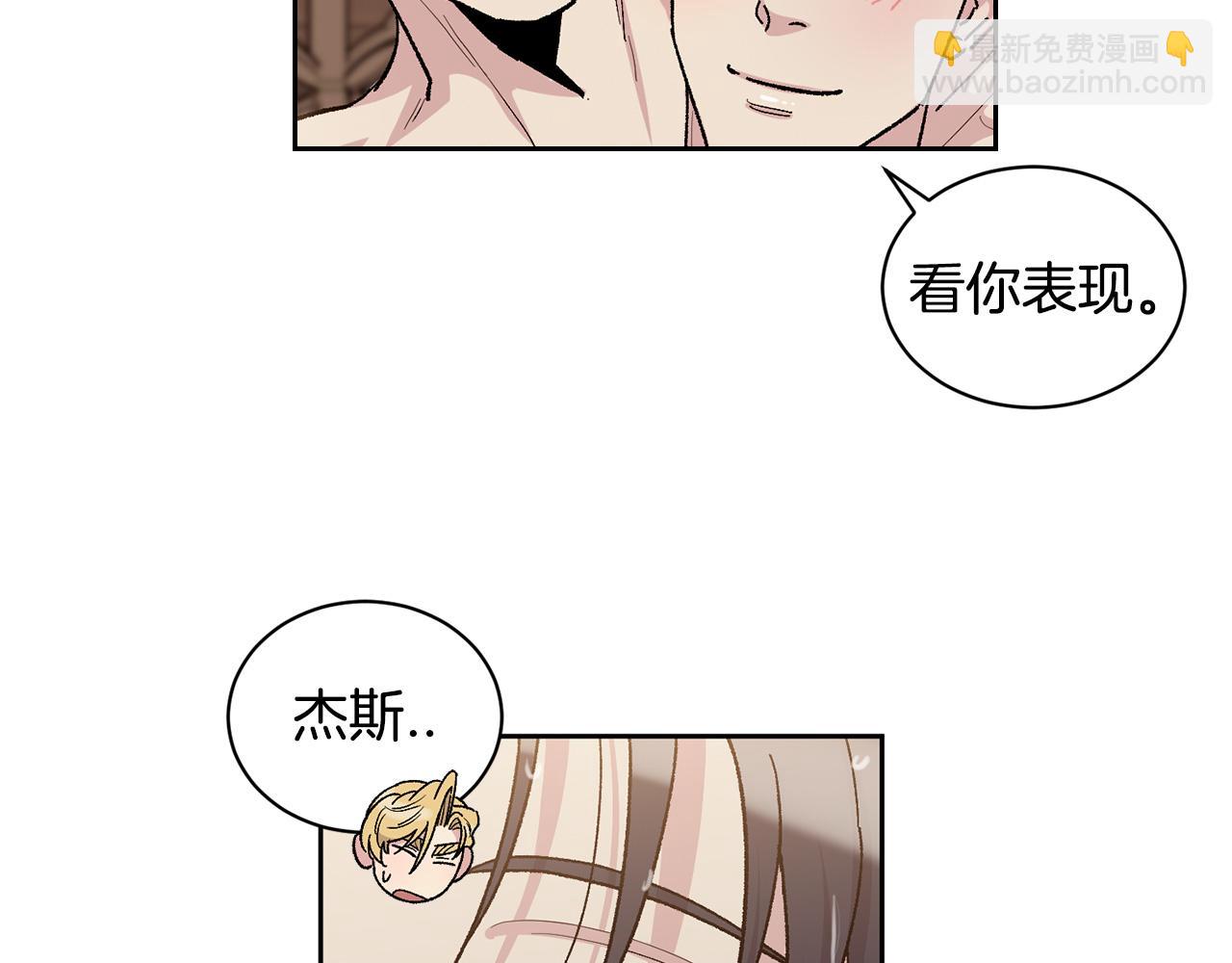 番外3 特殊的日子82