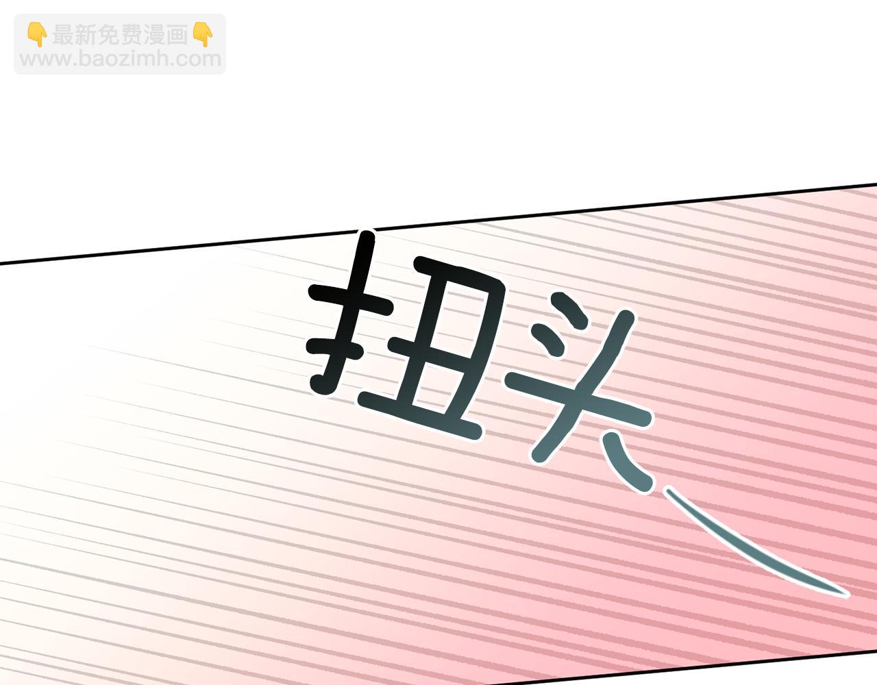 番外3 特殊的日子84