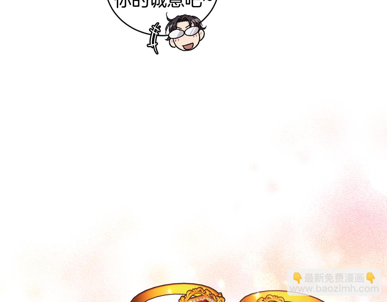 番外3 特殊的日子88