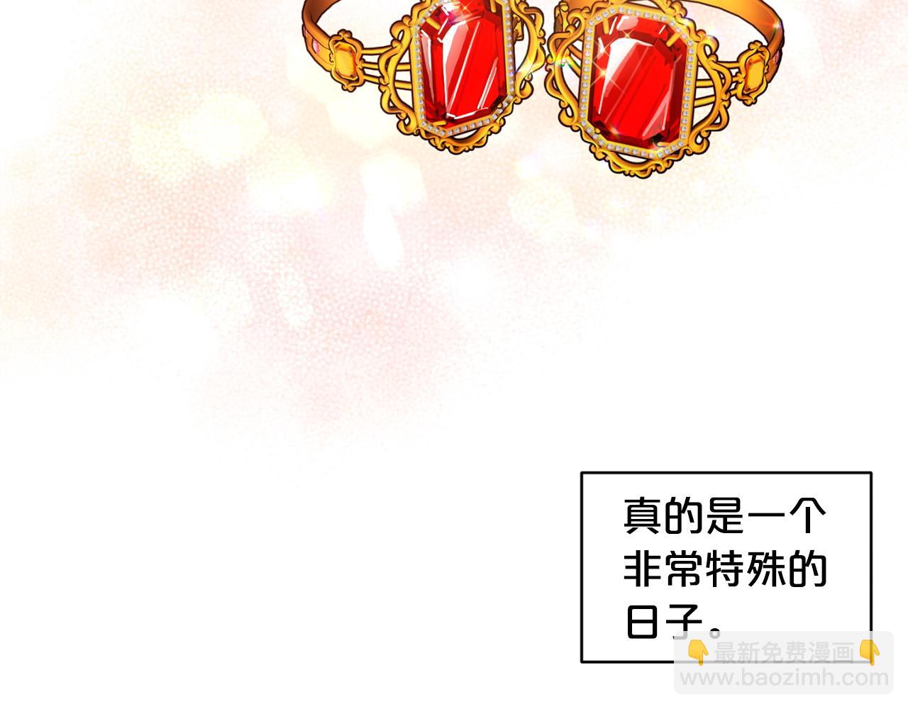 番外3 特殊的日子89