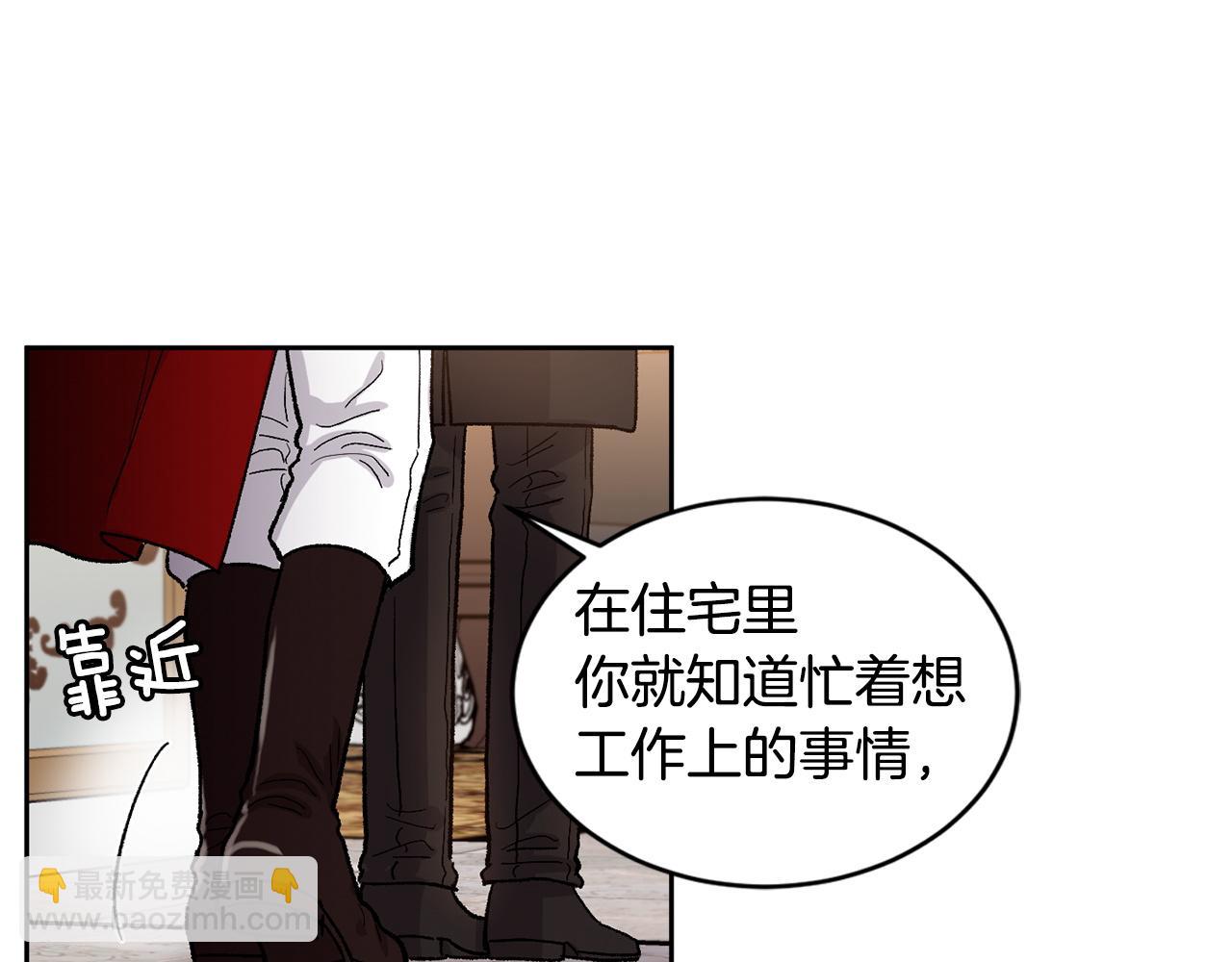 番外3 特殊的日子9