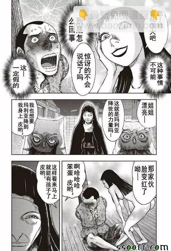 第40回21