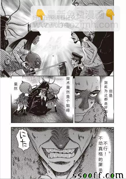 第41回11