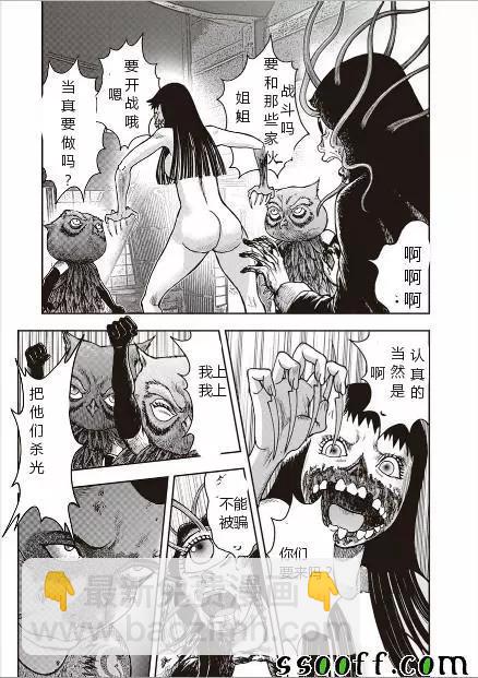第41回17