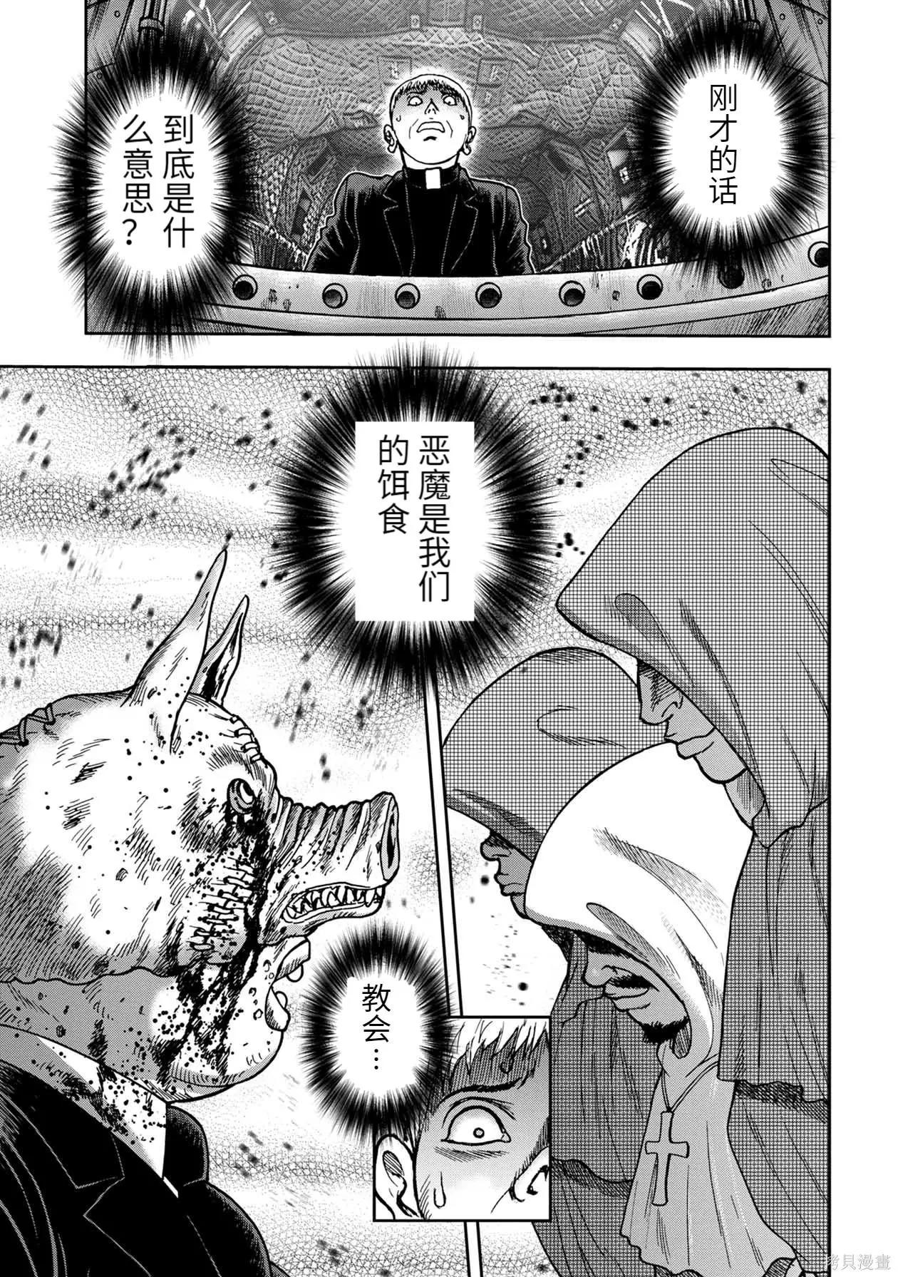 连载71话0