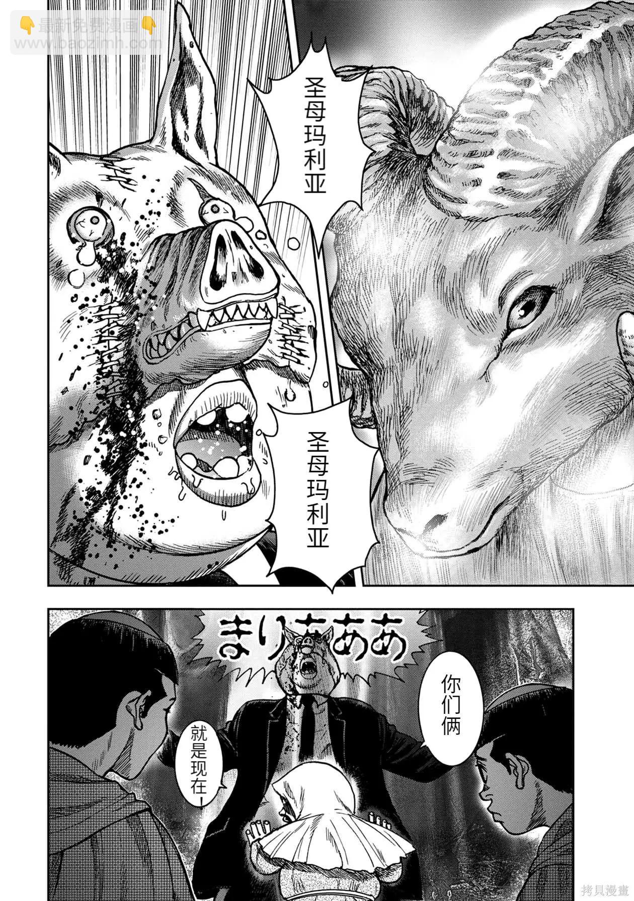 连载71话11