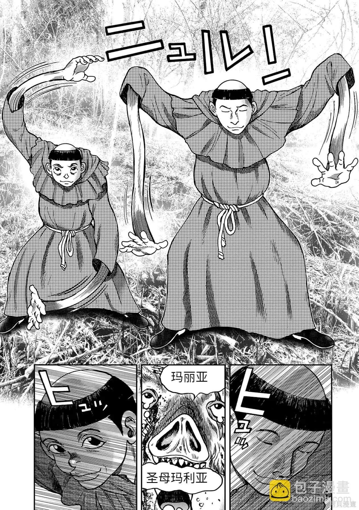 连载71话12
