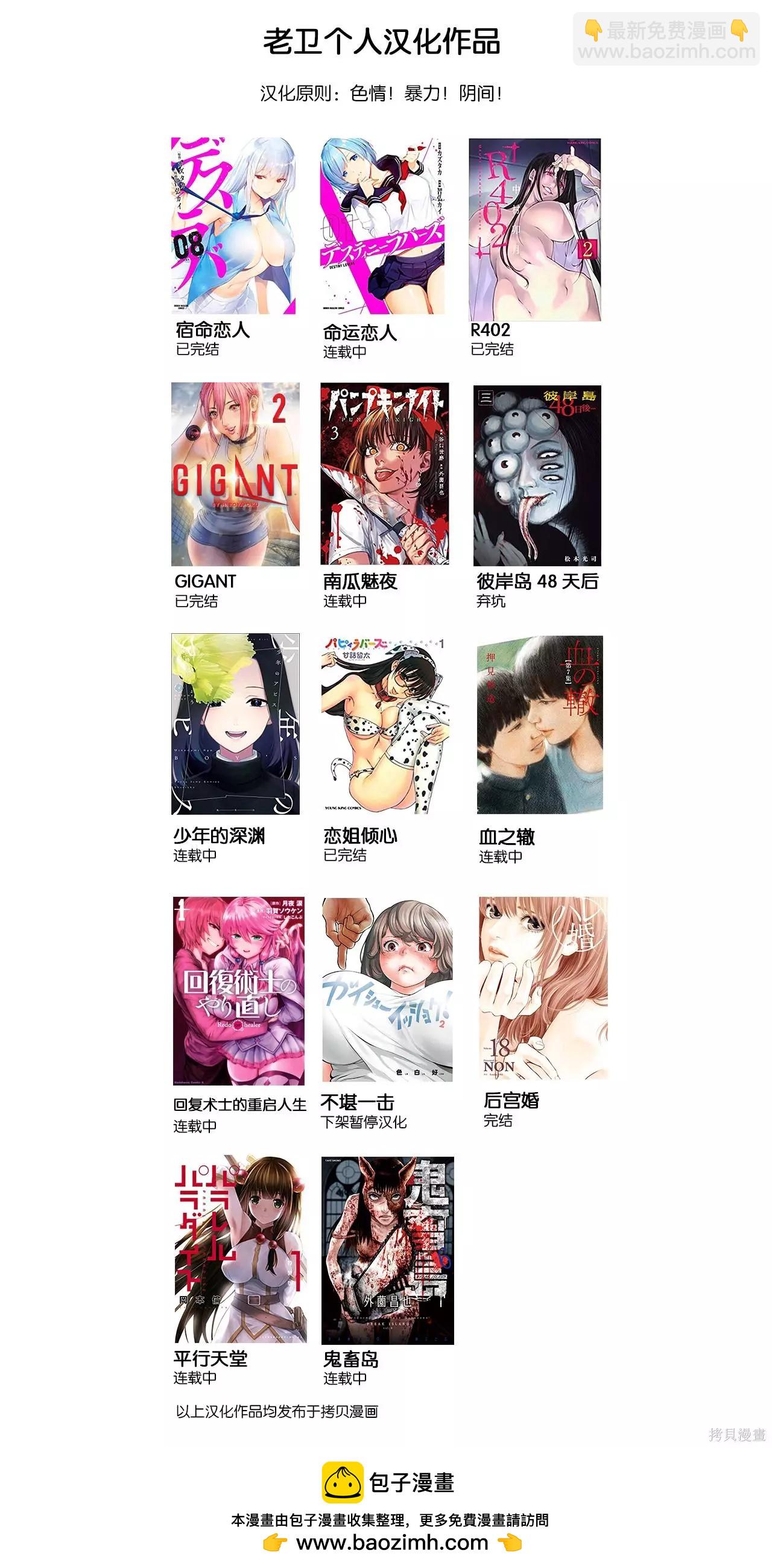 连载71话15