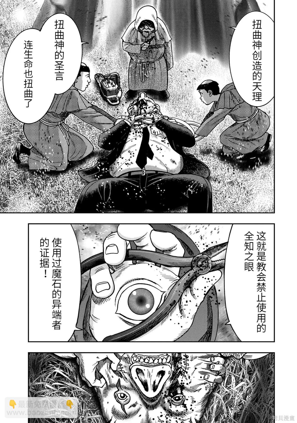 连载72话5