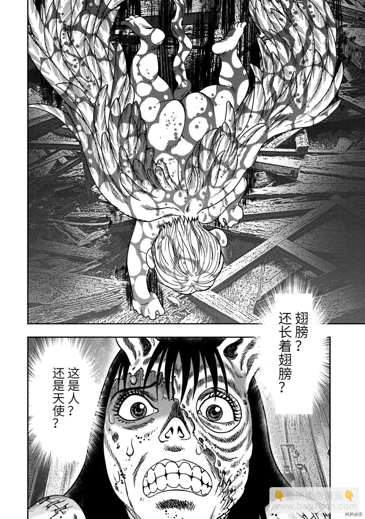 连载83话3
