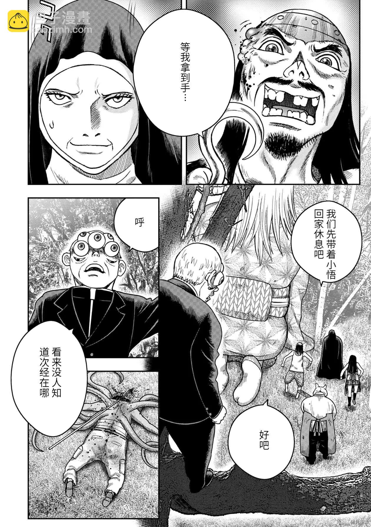 第91话14
