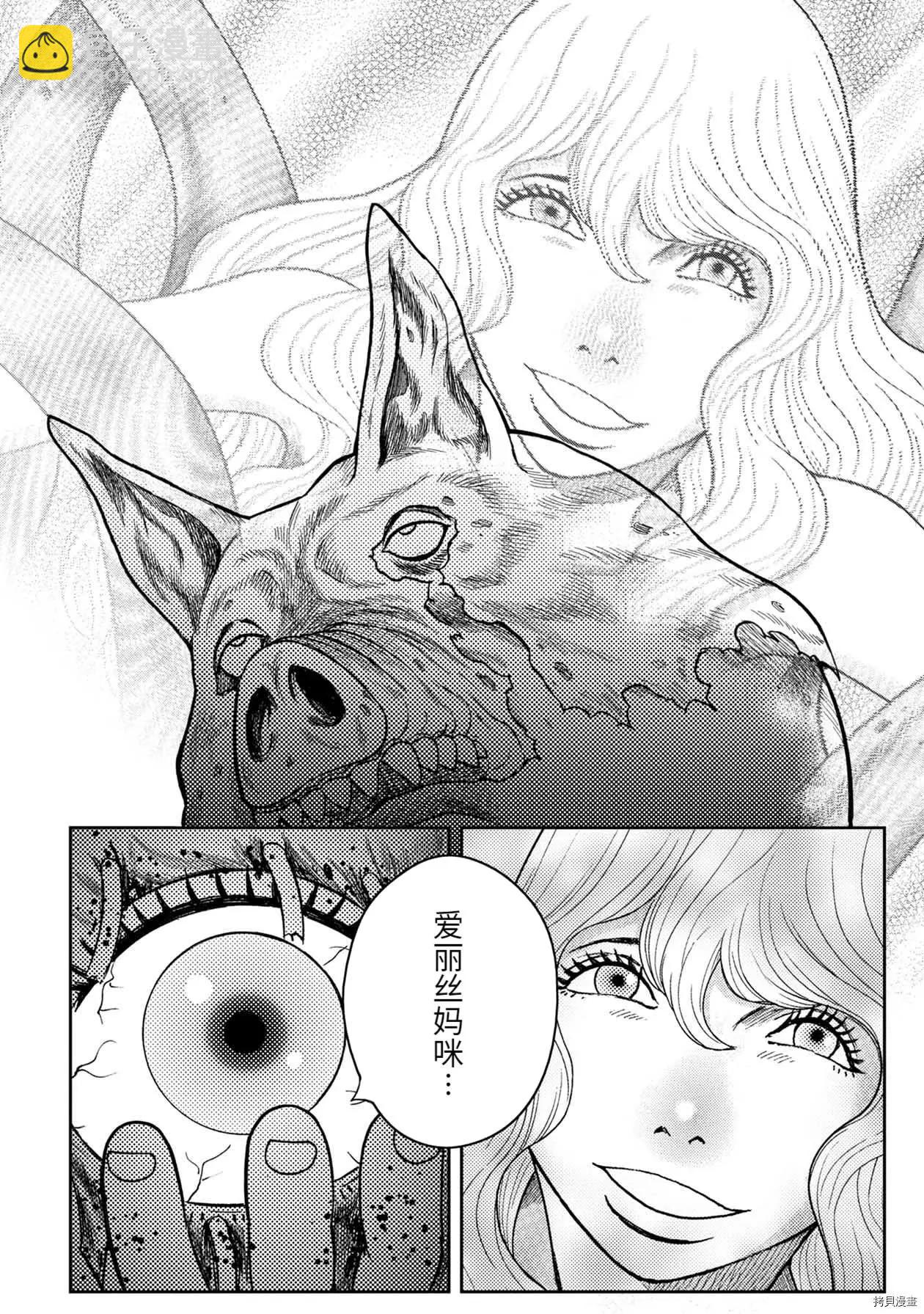 第91话18