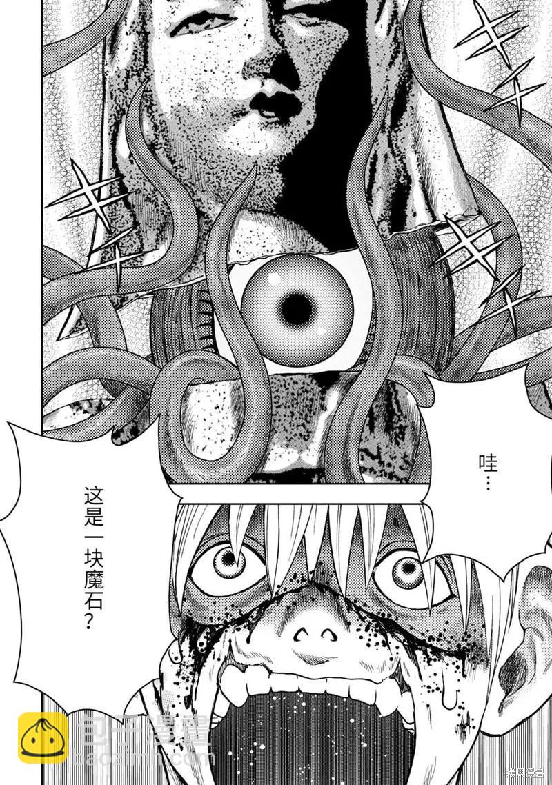 第100话11