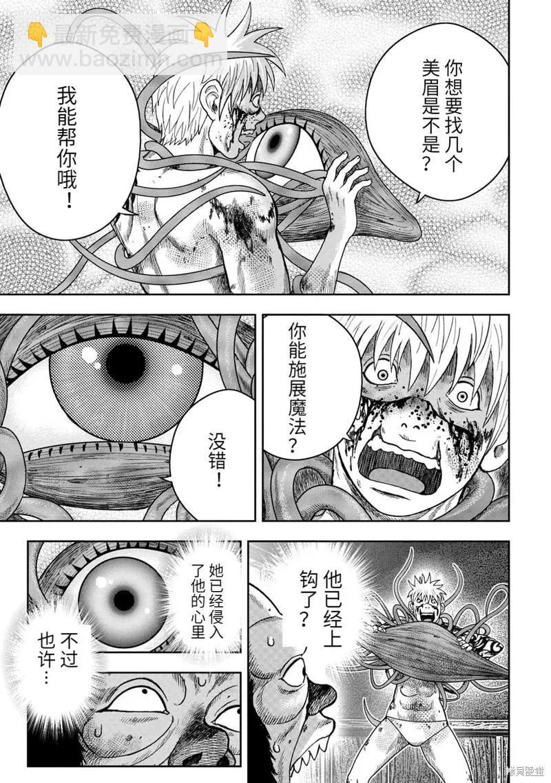 第100话20