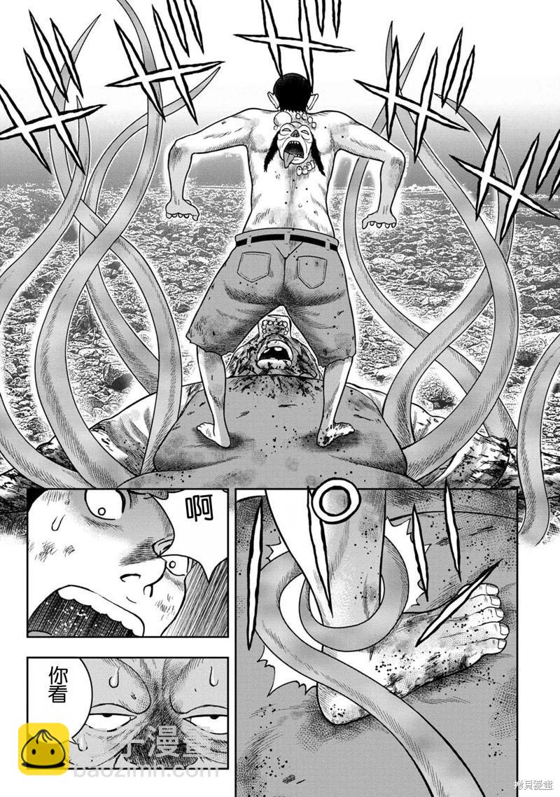 第120话13