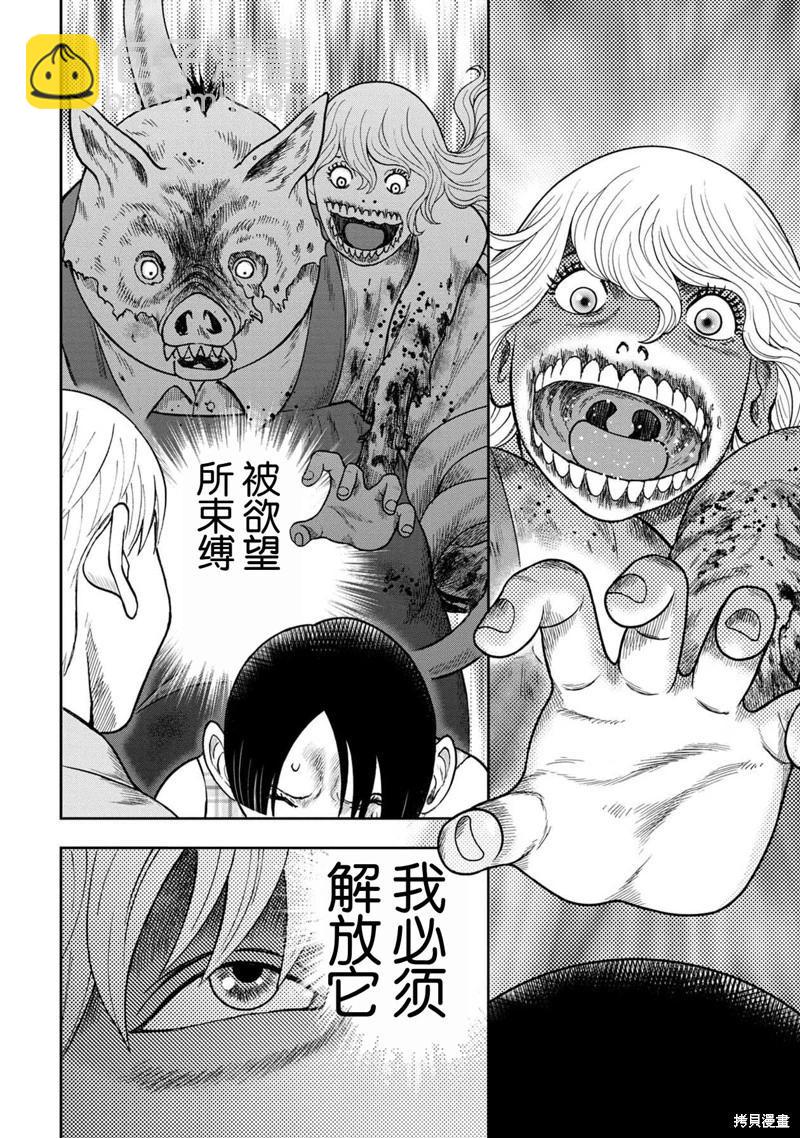 第120话2