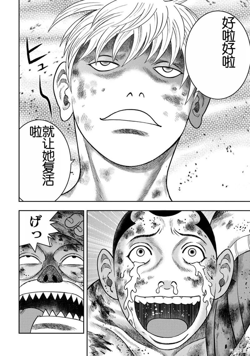 第140话0