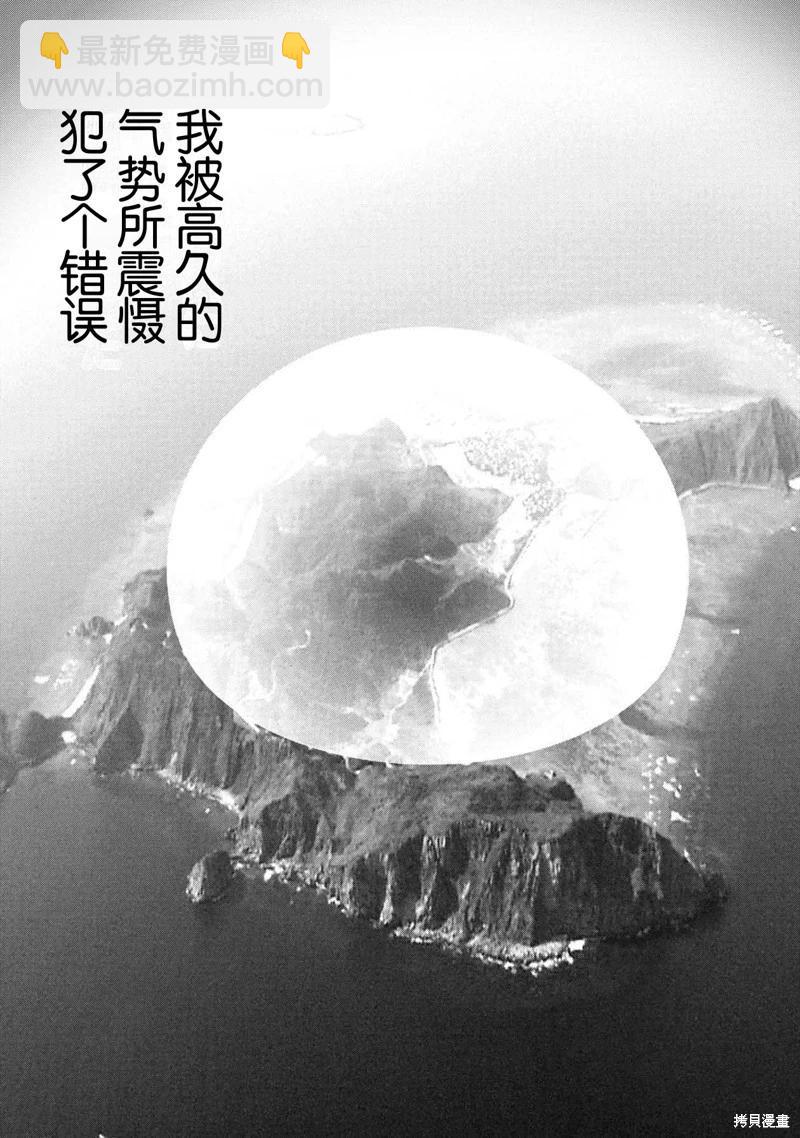 第140话15